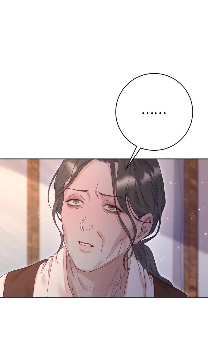 驯服黑化的野兽 - 第64话 - 第59张图