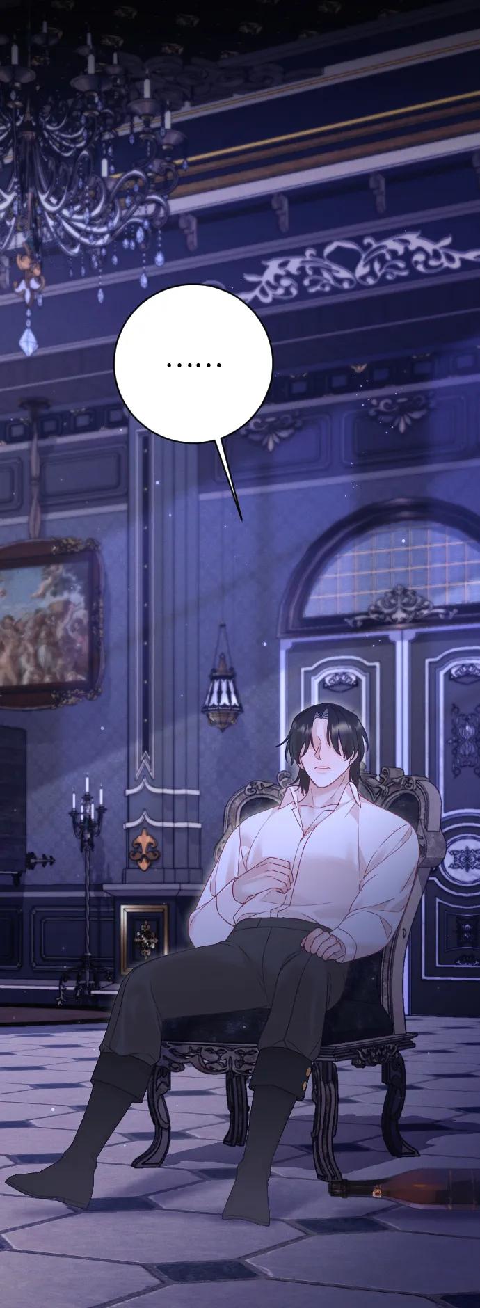 驯服黑化的野兽 - 第65话 - 第28张图