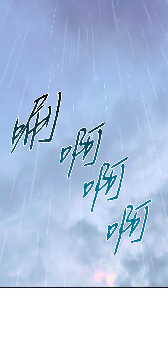 驯服黑化的野兽 - 第65话 - 第54张图