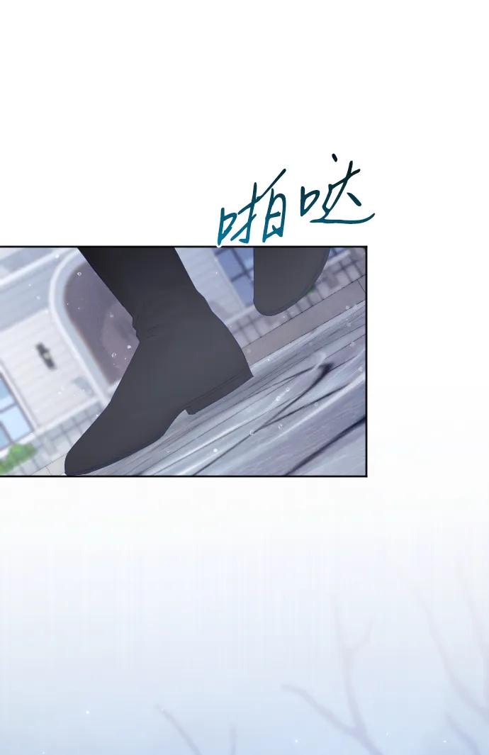 驯服黑化的野兽 - 第66话 - 第30张图