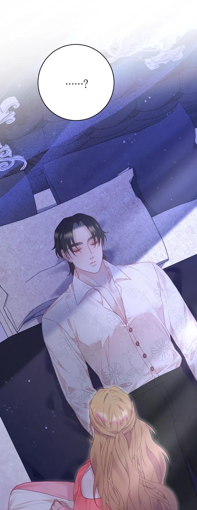 驯服黑化的野兽 - 第67话 - 第76张图