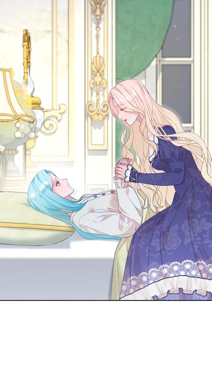 驯服黑化的野兽 - 第69话 - 第76张图