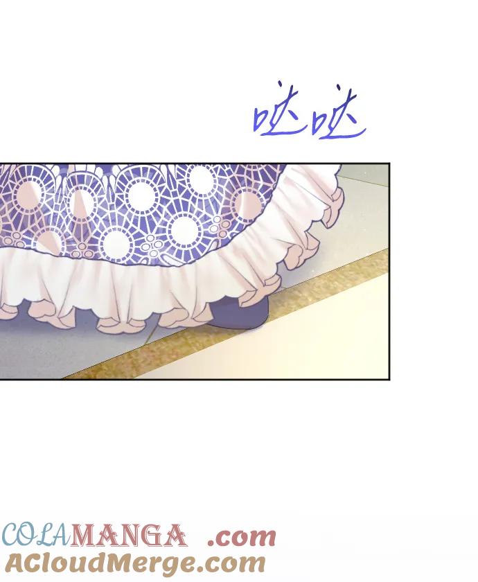 驯服黑化的野兽 - 第69话 - 第37张图