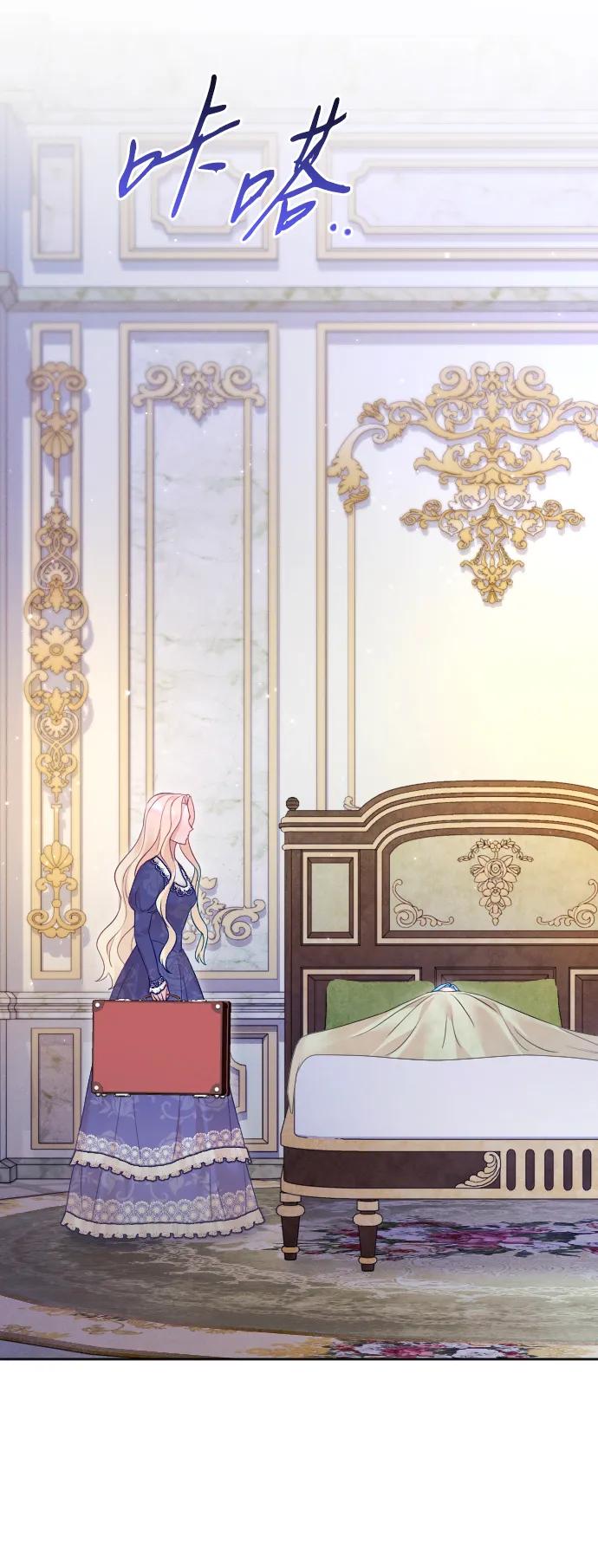 驯服黑化的野兽 - 第69话 - 第38张图