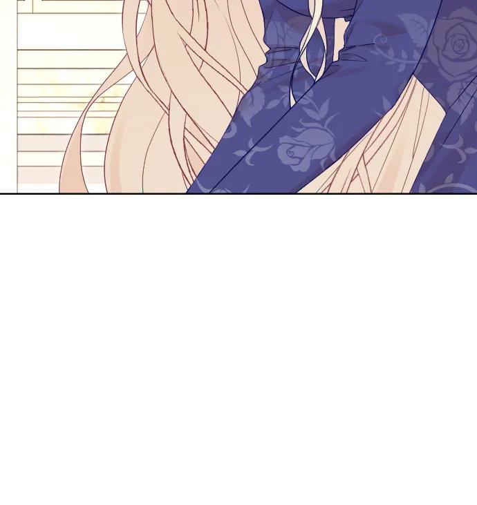 驯服黑化的野兽 - 第69话 - 第44张图