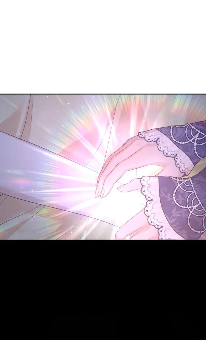 驯服黑化的野兽 - 第69话 - 第42张图