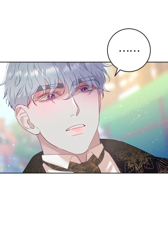 驯服黑化的野兽 - 第7话 - 第69张图