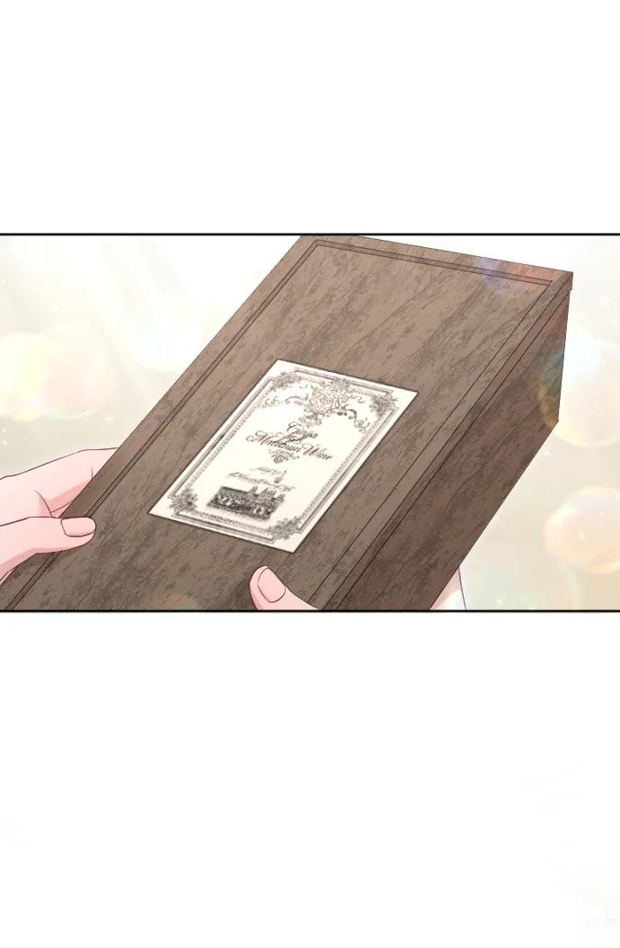 驯服黑化的野兽 - 第70话 - 第63张图