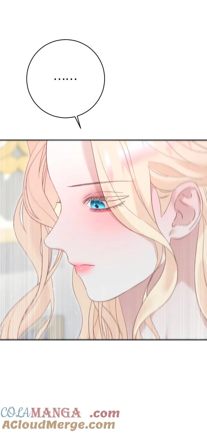 驯服黑化的野兽 - 第70话 - 第49张图