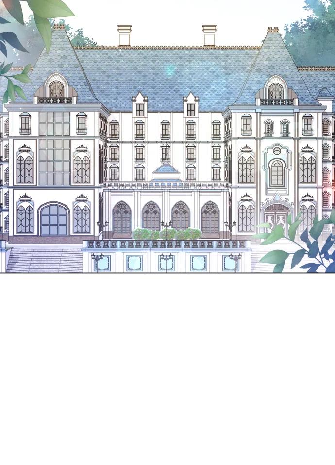 驯服黑化的野兽 - 第70话 - 第26张图