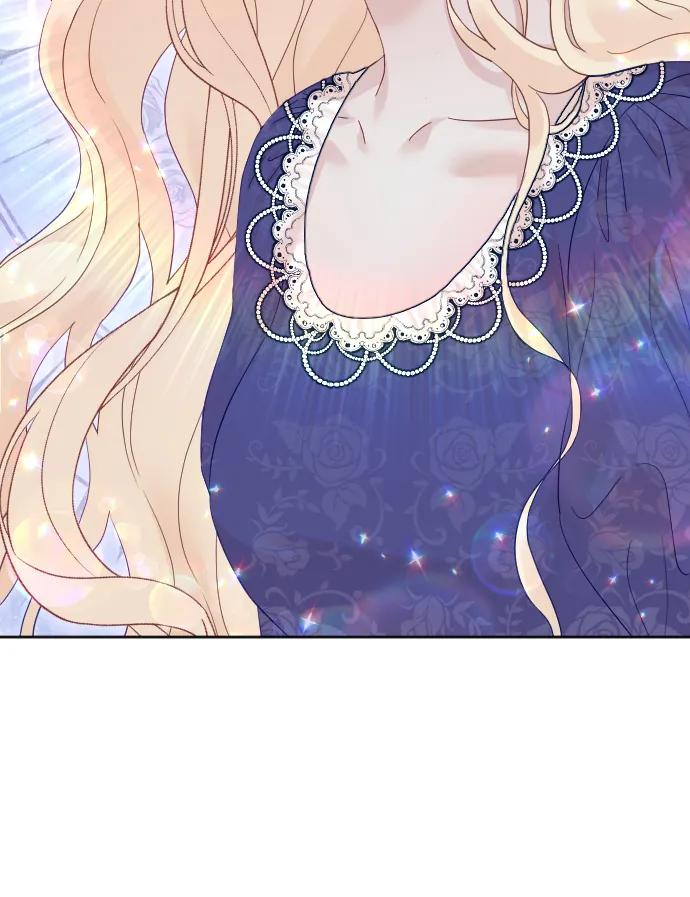 驯服黑化的野兽 - 第70话 - 第23张图