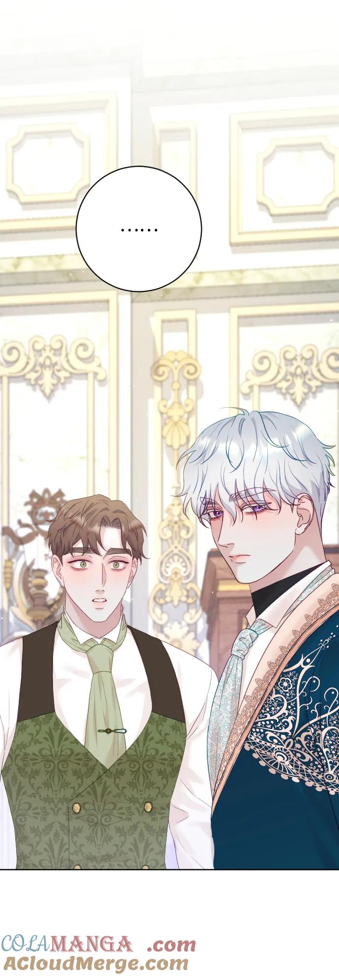 驯服黑化的野兽 - 第70话 - 第81张图