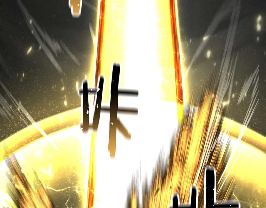 死灵法师：重生的我全技能精通 - 第69话 天堂掉入地狱 - 第379张图