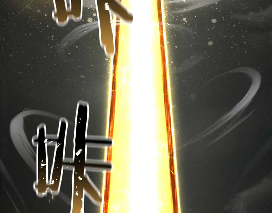 死灵法师：重生的我全技能精通 - 第69话 天堂掉入地狱 - 第378张图