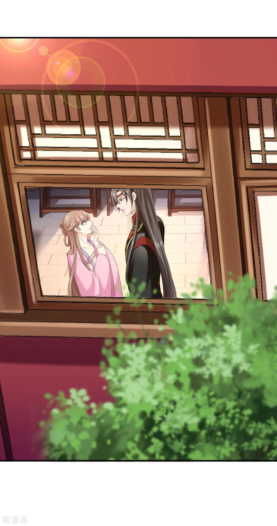 《步步毒谋：血凰归来》第69话 真相 第20页