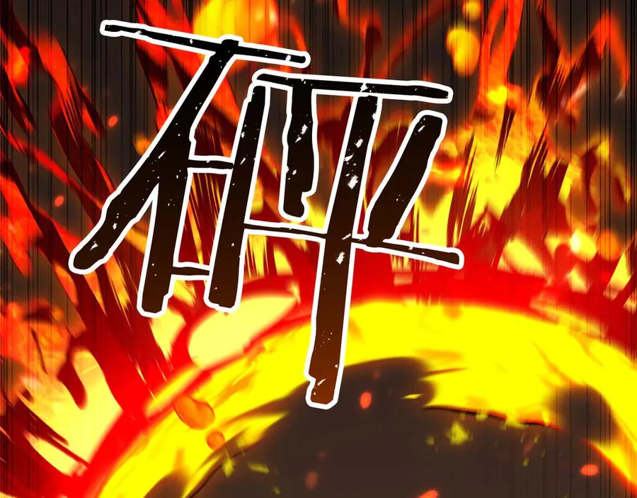 死灵法师：重生的我全技能精通 - 第70话 面具下的真面目！ - 第280张图