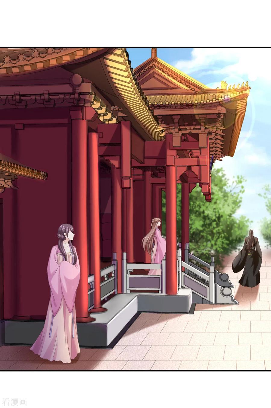 《步步毒谋：血凰归来》第69话 真相 第24页