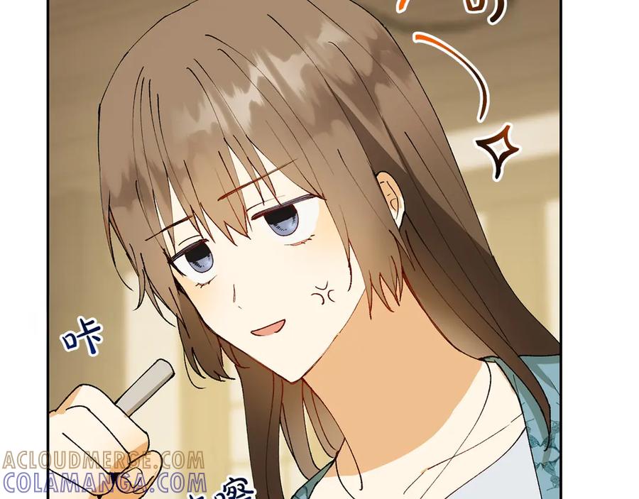 《和猛虎大人的恋爱旅行》第8话 分头行动 第173页