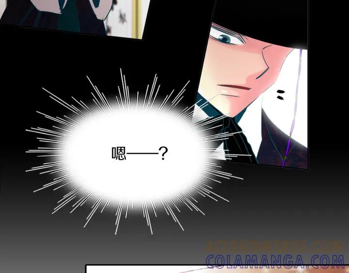 《燕子传》第87话 这是什么 第101页
