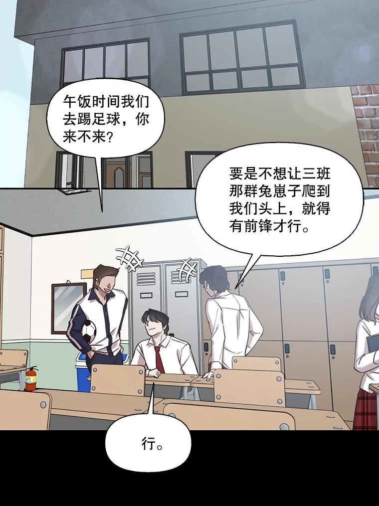 《网络小说出逃记》88.忠赫的视角 第2页