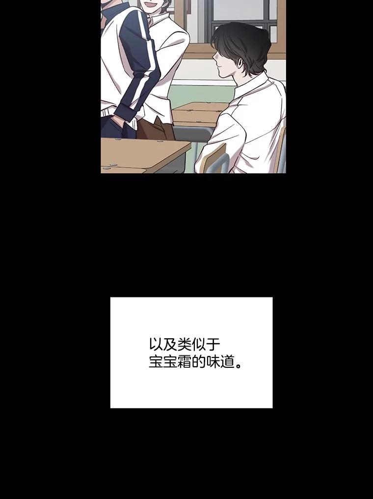 《网络小说出逃记》88.忠赫的视角 第6页