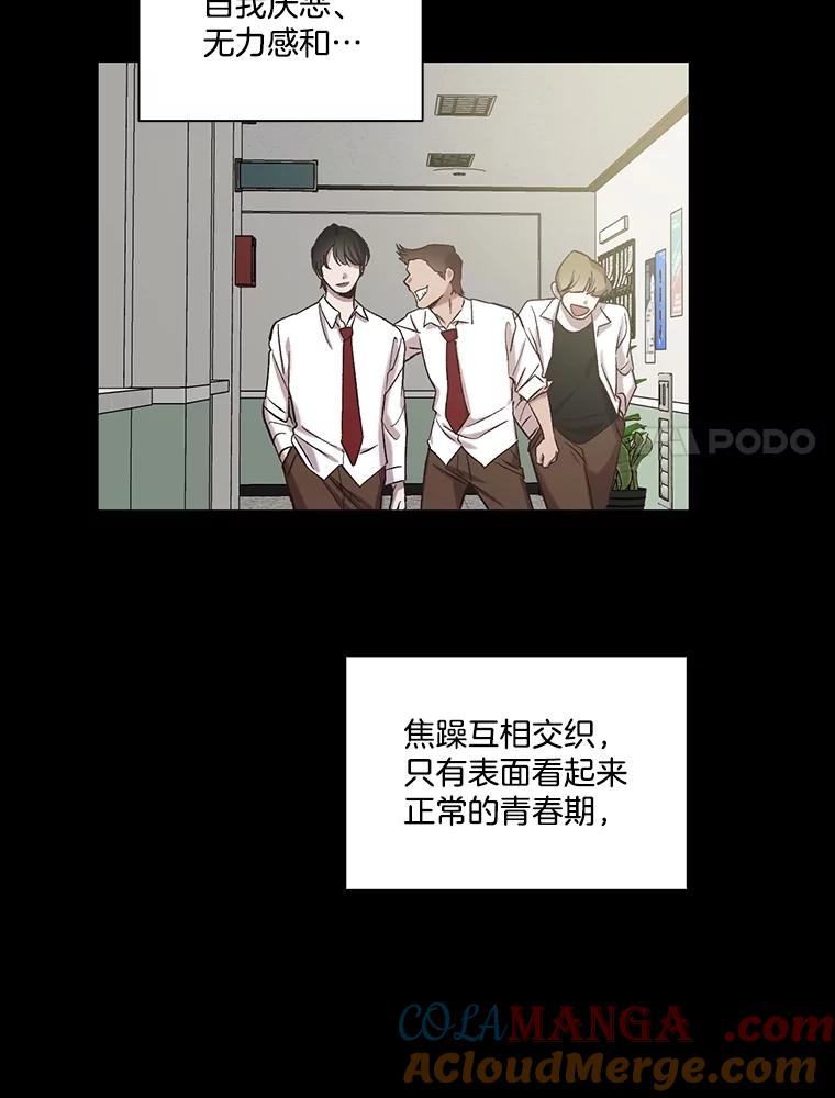 《网络小说出逃记》88.忠赫的视角 第45页