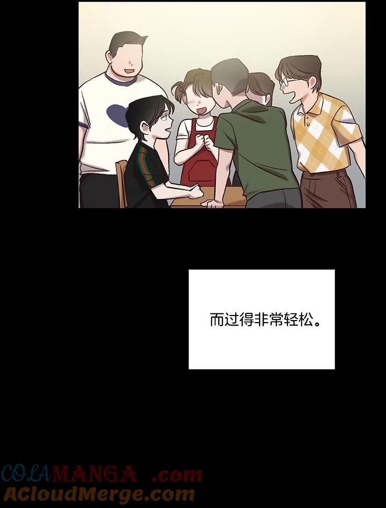 《网络小说出逃记》88.忠赫的视角 第37页