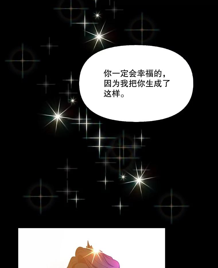 《网络小说出逃记》88.忠赫的视角 第28页
