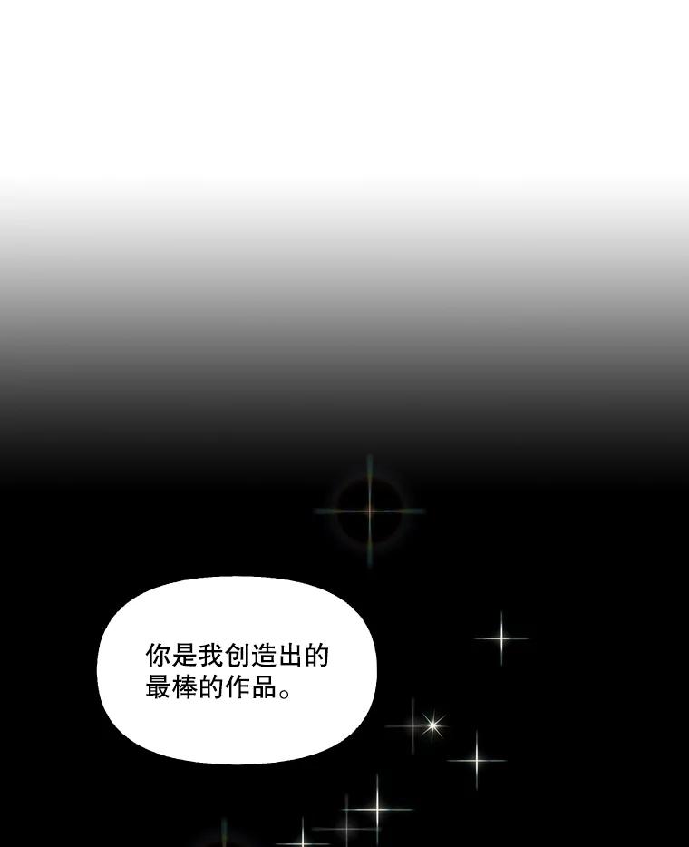 《网络小说出逃记》88.忠赫的视角 第27页