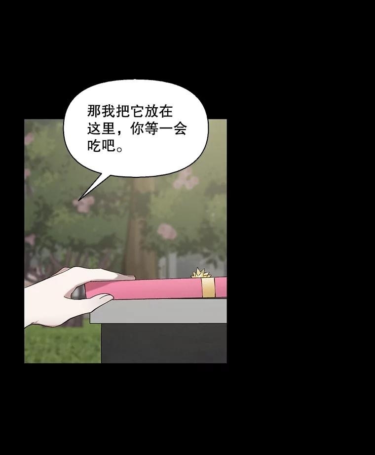 《网络小说出逃记》88.忠赫的视角 第15页