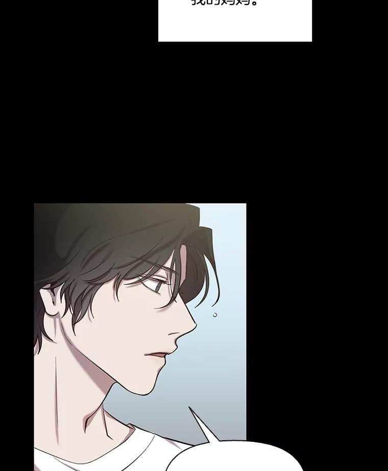 《网络小说出逃记》88.忠赫的视角 第18页