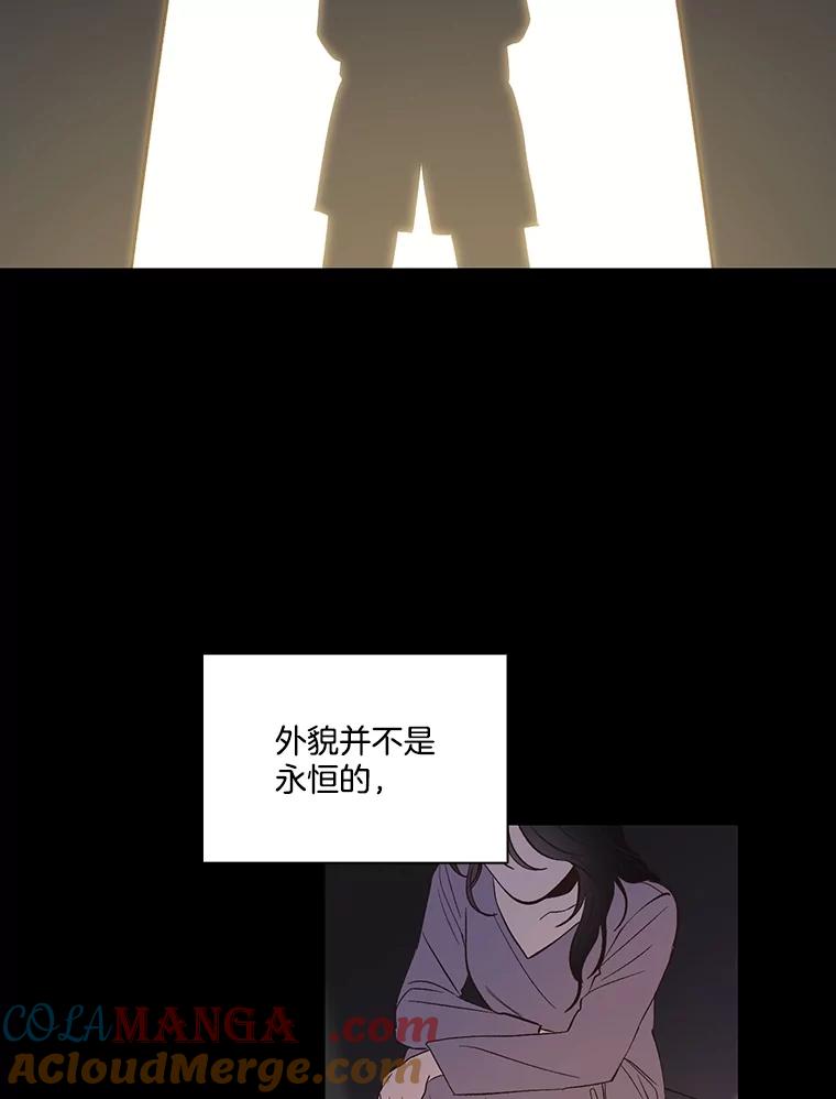 《网络小说出逃记》88.忠赫的视角 第41页