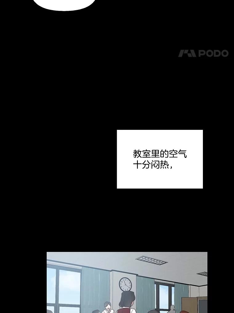 《网络小说出逃记》88.忠赫的视角 第4页
