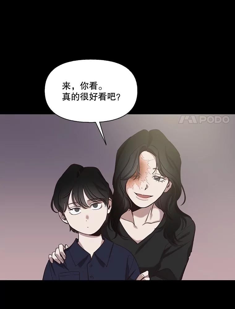 《网络小说出逃记》88.忠赫的视角 第32页