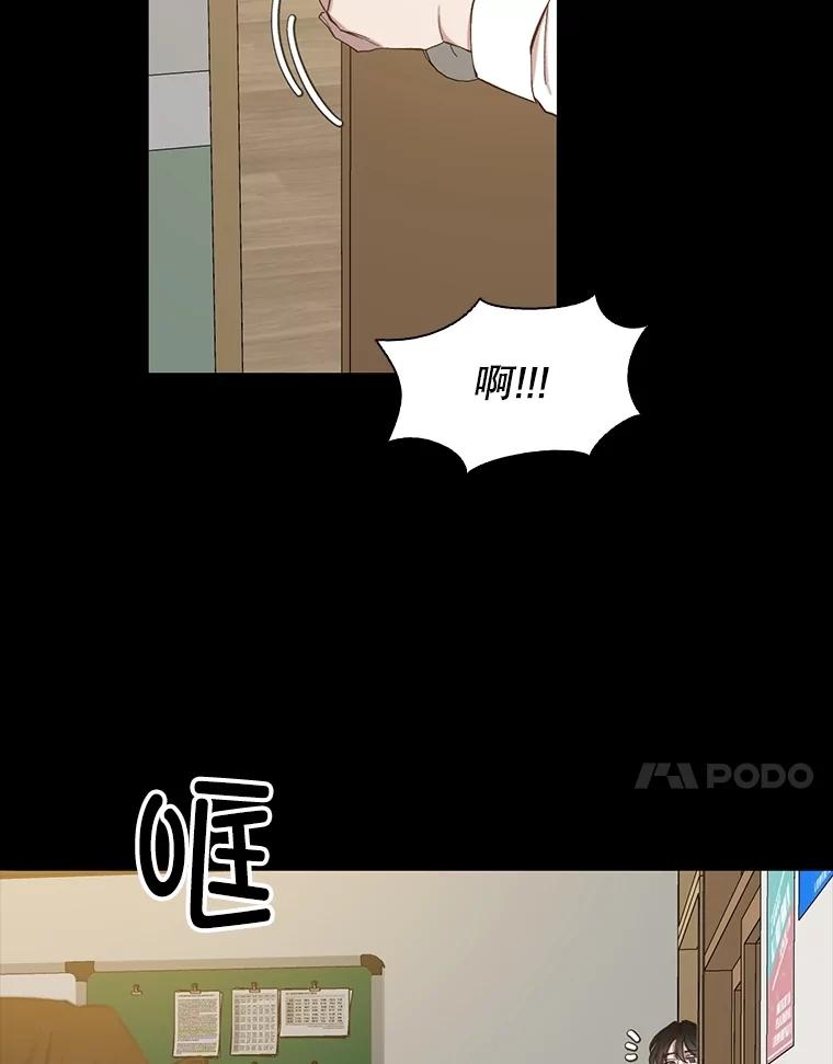 《网络小说出逃记》88.忠赫的视角 第48页
