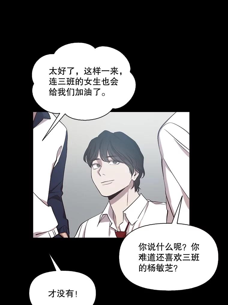 《网络小说出逃记》88.忠赫的视角 第3页