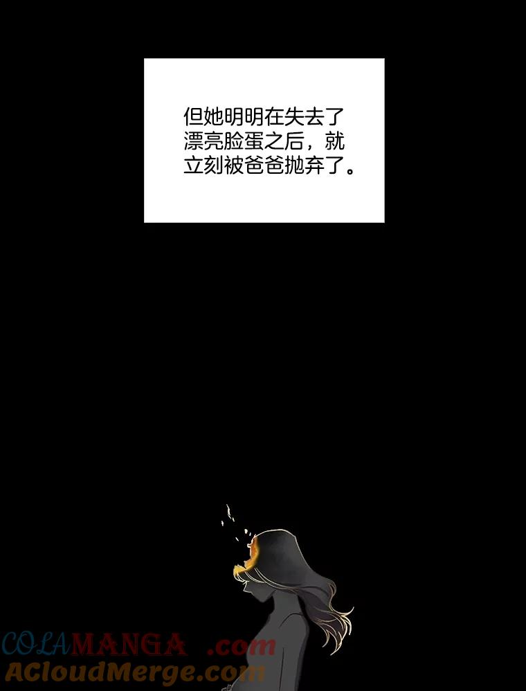 《网络小说出逃记》88.忠赫的视角 第33页