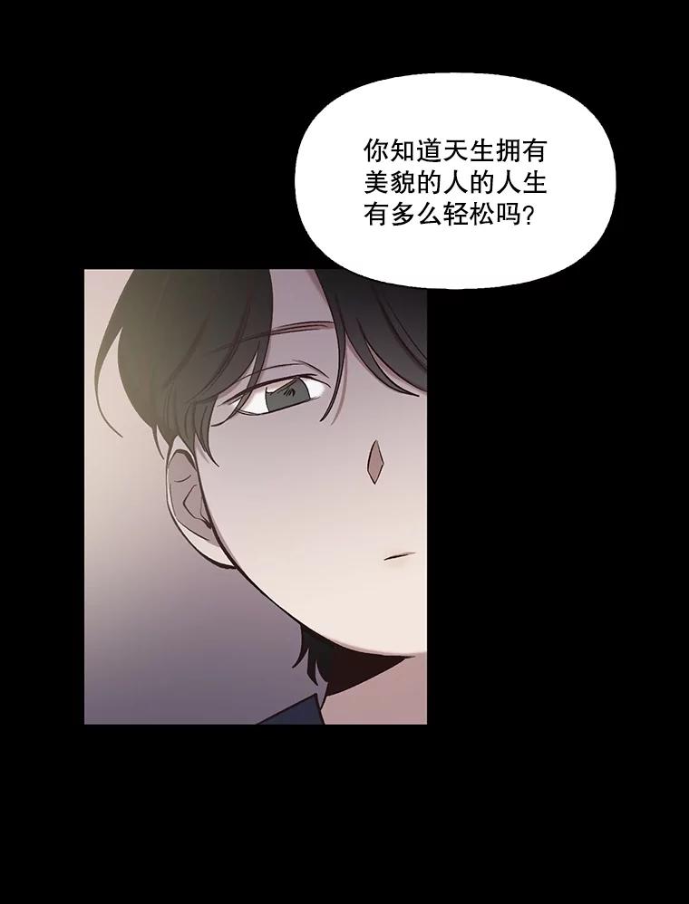 《网络小说出逃记》88.忠赫的视角 第31页