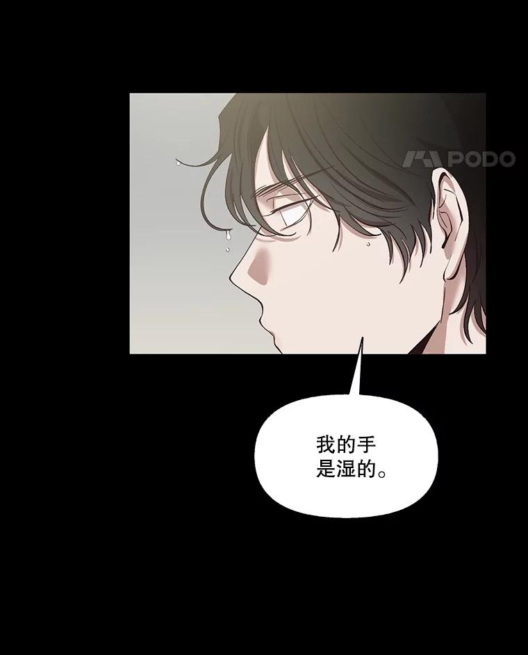 《网络小说出逃记》88.忠赫的视角 第14页