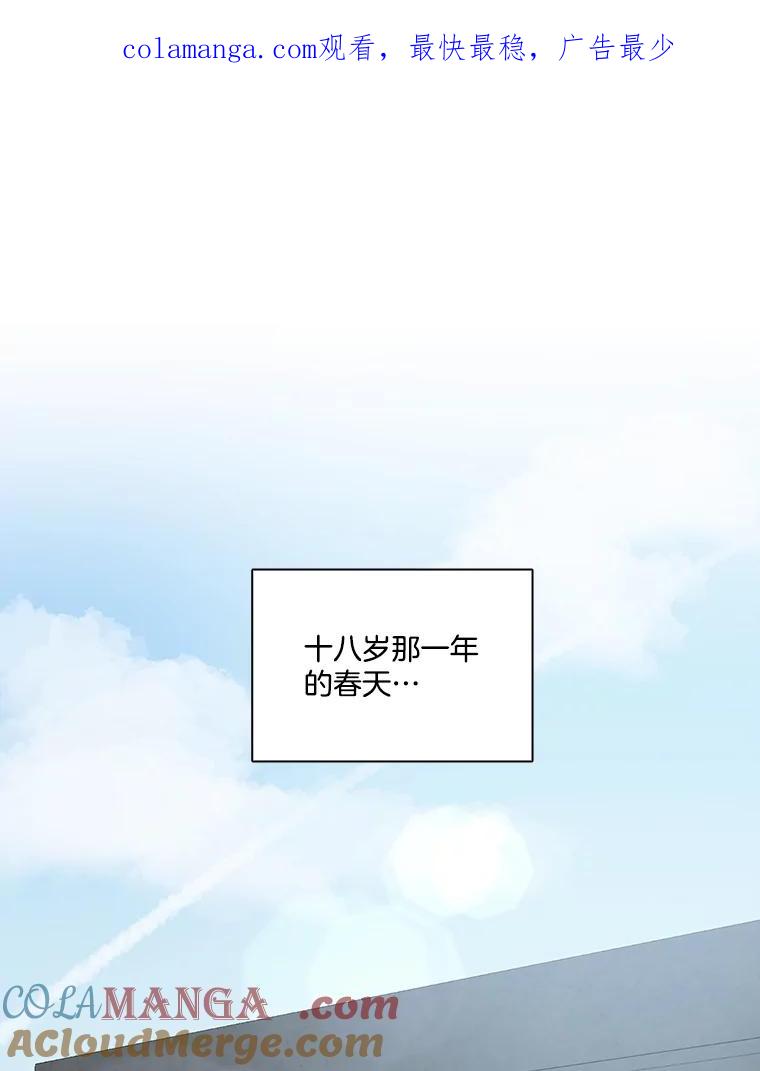《网络小说出逃记》88.忠赫的视角 第1页