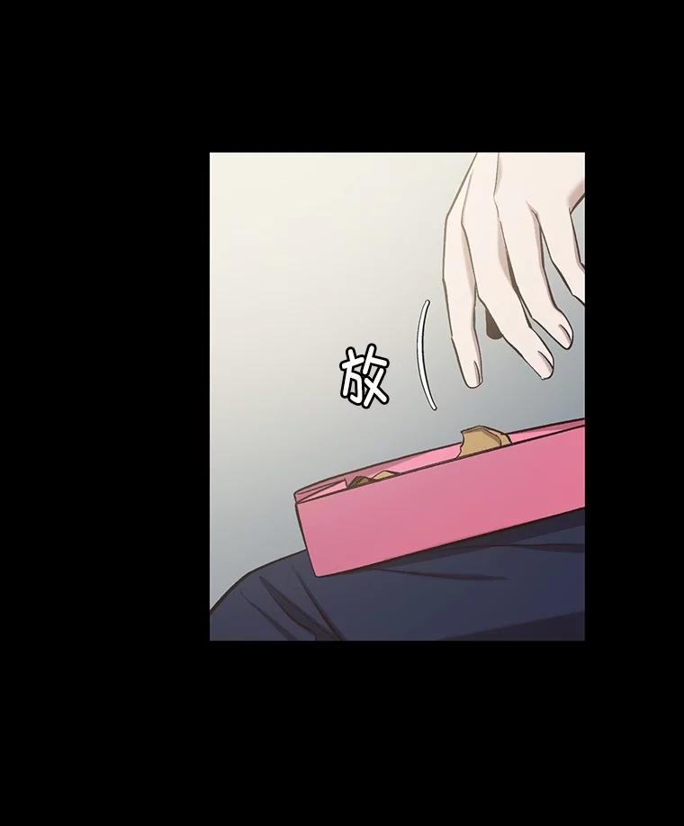 《网络小说出逃记》88.忠赫的视角 第22页