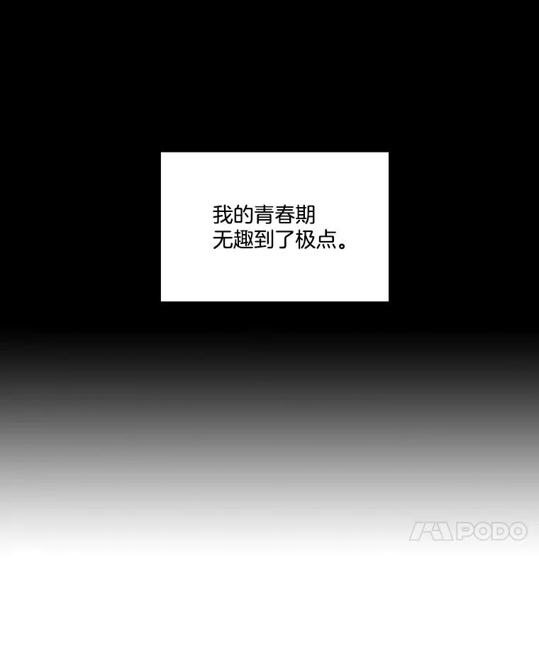 《网络小说出逃记》88.忠赫的视角 第24页