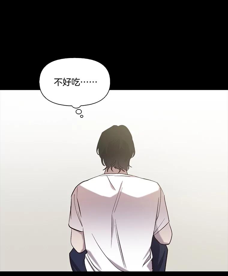 《网络小说出逃记》88.忠赫的视角 第23页