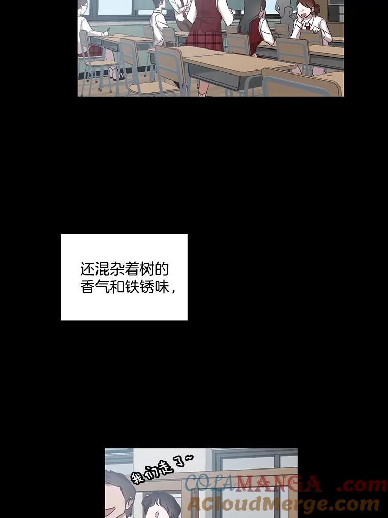《网络小说出逃记》88.忠赫的视角 第5页