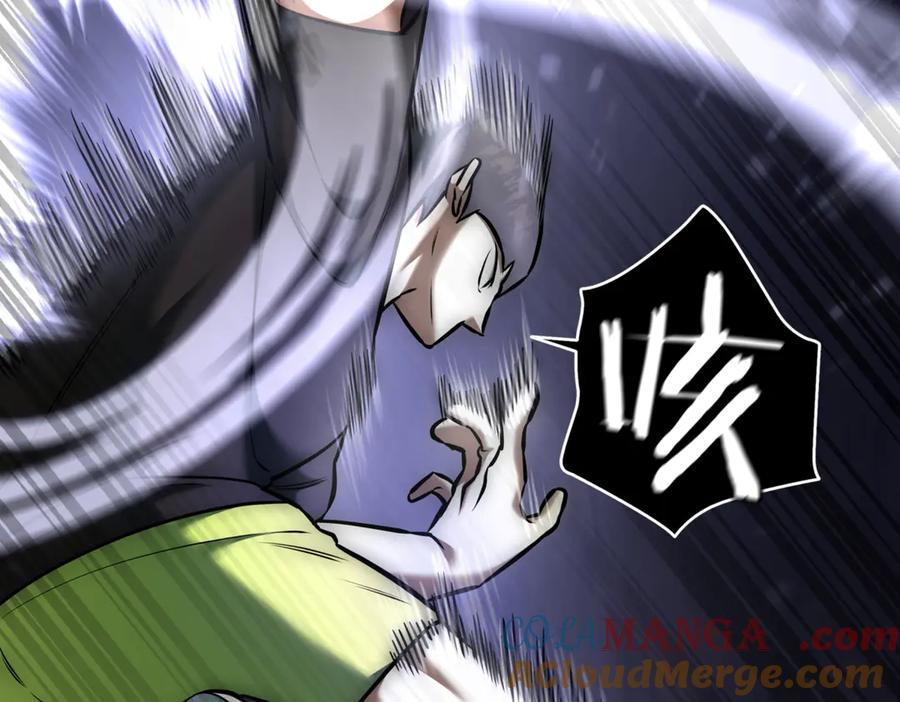 《一键三连后，我无敌了》第9话 独自进入副本 第357页