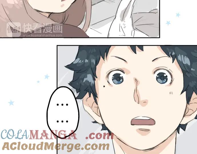 《犬系男子恋爱中》第7话 星空之下 第40页