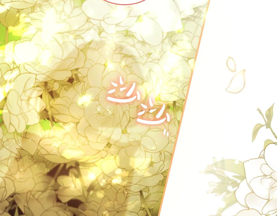 《只想在反派爸爸身边躺平》第10话 开门 第44页