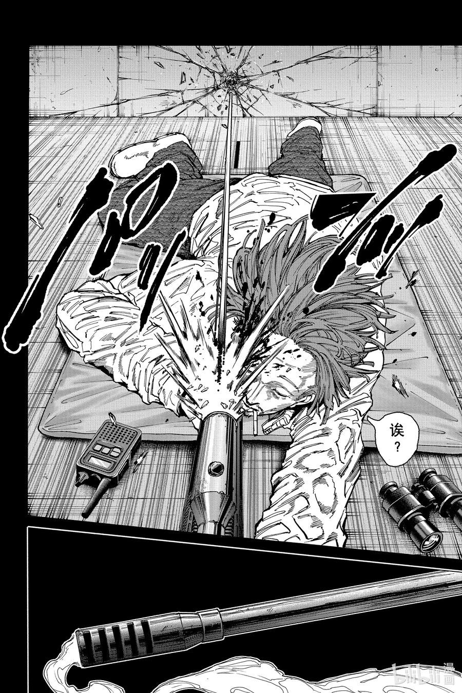 坂本日常 第135话 上终 第4页