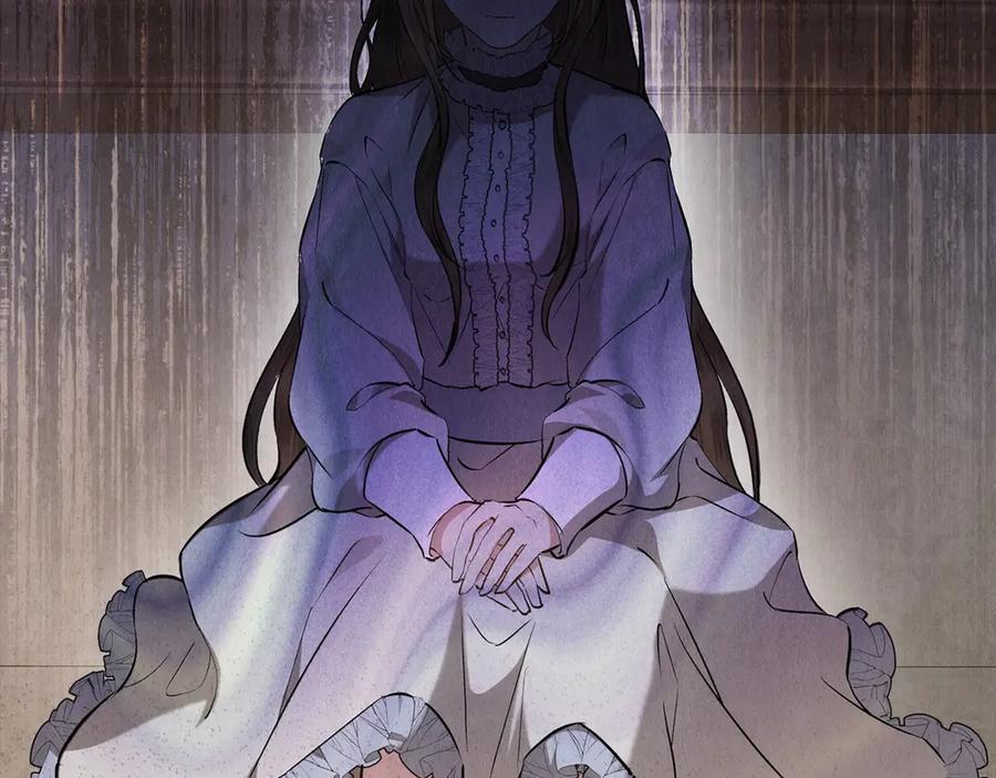 《配角决定成为假替身》第39话 戳穿荷官的伎俩 第195页