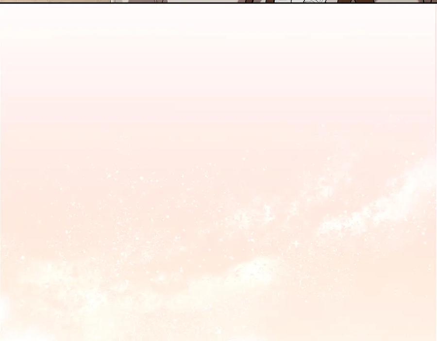 《配角决定成为假替身》第39话 戳穿荷官的伎俩 第187页
